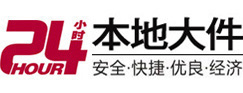 睢阳大件起重吊车出租有限公司 